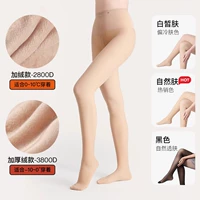 [Специальная упаковка на две части] Толстый бархатный (0 ~ 10 ℃) + утолщенный бархат (-10 ~ 0 ℃)