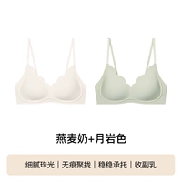 【Diamond Make Style】 Moon Rock Color + овсяное молоко