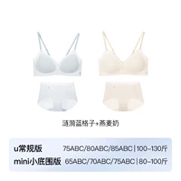 [2 комплекта дополнительных картин, экономически выгодно] Рипл синий плед + овсяное молоко