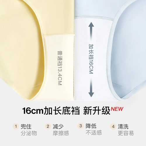 Хлопковые антибактериальные дышащие трусы, высокая талия, большой размер