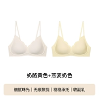 [Стиль алмазного марли] сыр желтый + овсяное молоко (тот же стиль, что и Ю Шуксин)