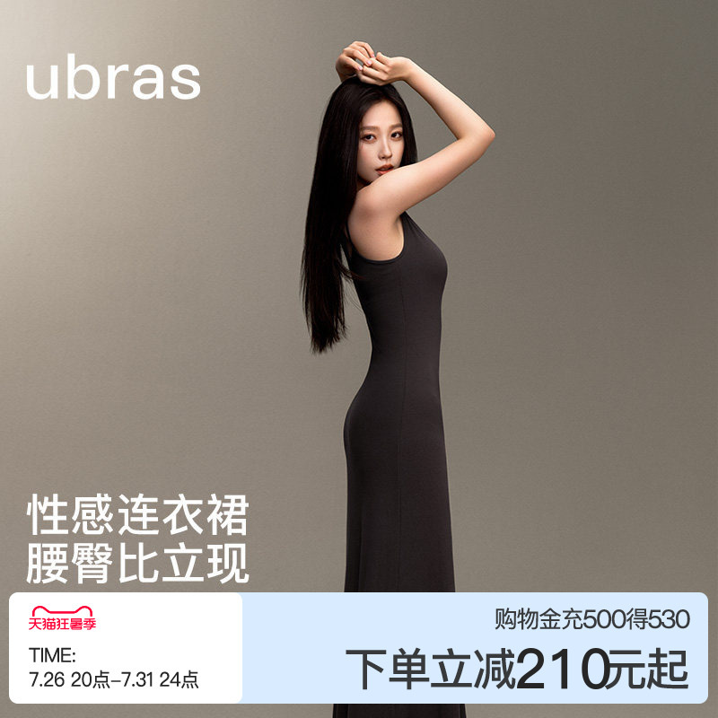 Yu Shuxin Style Ubras Body-Shaping Camisole Sexy Slimming Hot Girl Spaghetti Strap Long Dress Sleeveless Dress Bodycon Dress Yu Shuxin Style Ubras Body-Shaping Camisole Sexy Slimming Hot Girl Spaghetti Strap Long Dress Sleeveless Dress Bodycon Dress