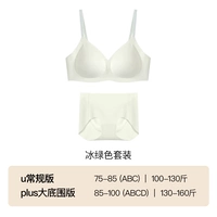 Зеленый комплект