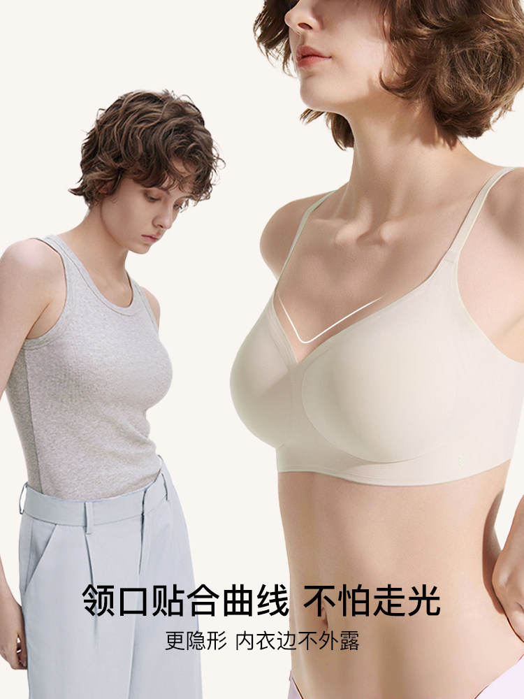 Ubras 虞书欣同款 无尺码无痕无钢圈公主领文胸 双重优惠折后¥79.2包邮 多款可选 淘金币可抵扣2.5元 88VIP会员还可9折