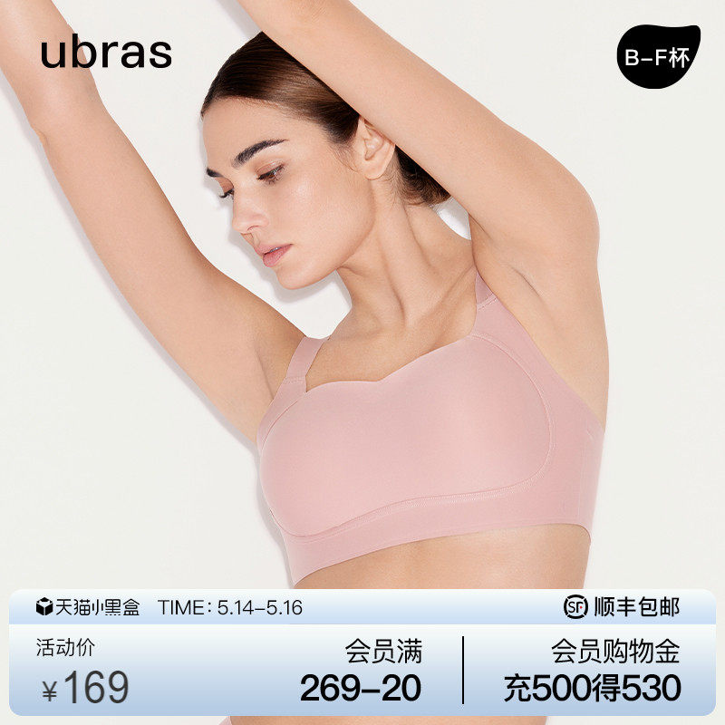 ubras mention side collection back hook bra large chest display small elastic free steel ring No-mark underwear Underwear Underwear bra corset