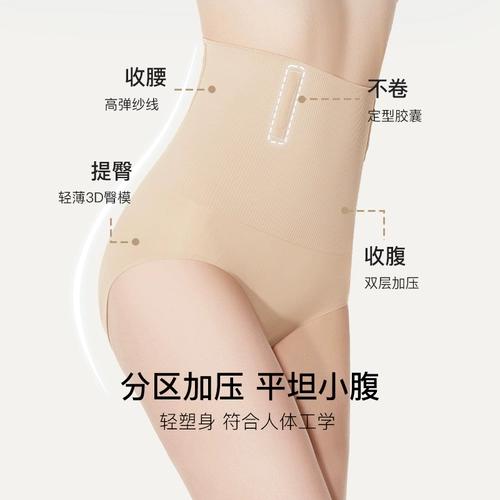 Корсет, послеоперационный послеродовой бондаж, штаны, белье для коррекции формы бедер, утягивающий пояс на талию, нижнее белье