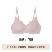 【Классическая】 Orchid Sigarette