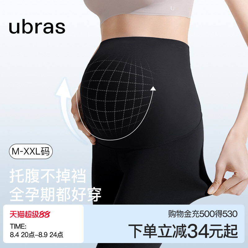Ubras Maternity Yoga Pants Spring and Summer Pregnancy Shark Leggings Belly Support Non-Tightening Outerwear Maternity Wear for Women Ubras Maternity Yoga Pants Spring and Summer Pregnancy Shark Leggings Belly Support Non-Tightening Outerwear Maternity Wear for Women