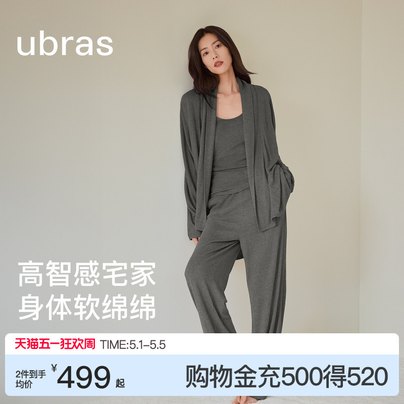 Liu Wen's Style | Ubras Soft and Cozy Loungewear Knitted Cashmere Pajamas Batwing Cardigan Set Can Be Worn Outside in Spring and Summer