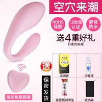 01 [Meng Chong Pink Point приходит в прилив] Невидимый износ, случайный оргазм, укрепление обучения