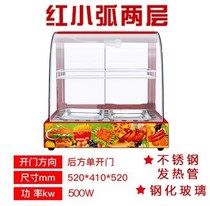 Desktop insulation display cabinet heated beverage lighting fries chestnut chicken wing restaurant burger glass cover Electric two layers