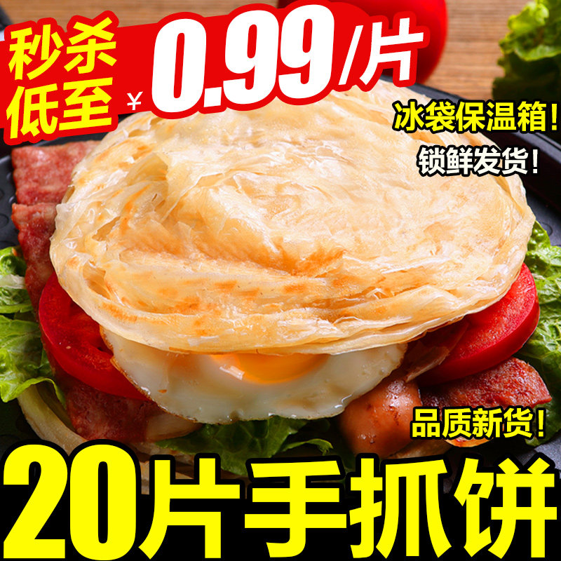 Mai Le Xiong authentic original hand-scratched bread noodle bread whole box batch family breakfast commercial stall