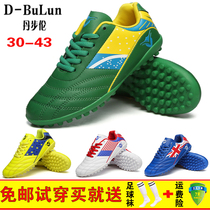 Dan Bulun breathable broken nails young primary and secondary school children boys and girls training competition adult football shoes New