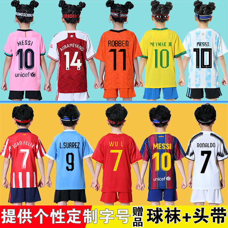 Summer short-sleeved children's football suit suit for men and women kindergarten primary and secondary school games custom graduation season jersey