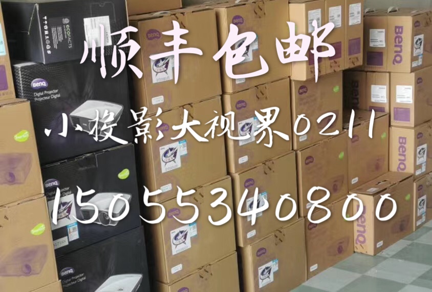 BENQ Minky E560 Projector Smart Home Office Training HD Wide Screen Wifi Wireless Phone Projector 