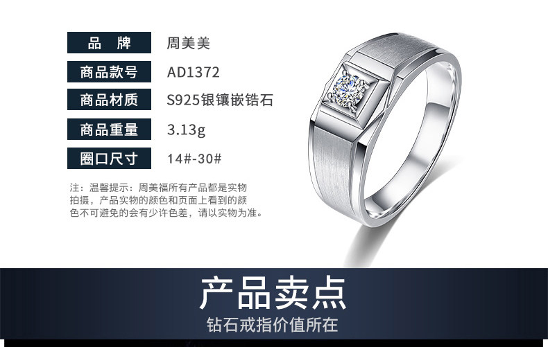 Bague homme en Argenterie - Ref 3088795 Image 7