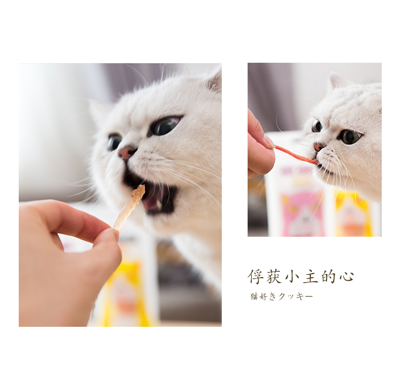 Yahe mèo ăn nhẹ thịt gà vịt thịt bò thịt bò nhỏ cá nhỏ dinh dưỡng khô thịt mèo ăn nhẹ 38g * 4 túi - Đồ ăn nhẹ cho mèo thức ăn tốt cho mèo