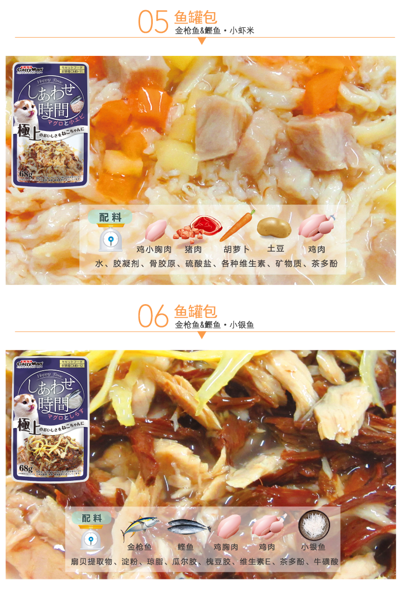 多 格 漫 猫咪 猫 vào thức ăn cho mèo, thức ăn ướt, đồ ăn nhẹ cho mèo, cá hộp, thịt gà, thức ăn ướt, bữa ăn đồ ăn mèo