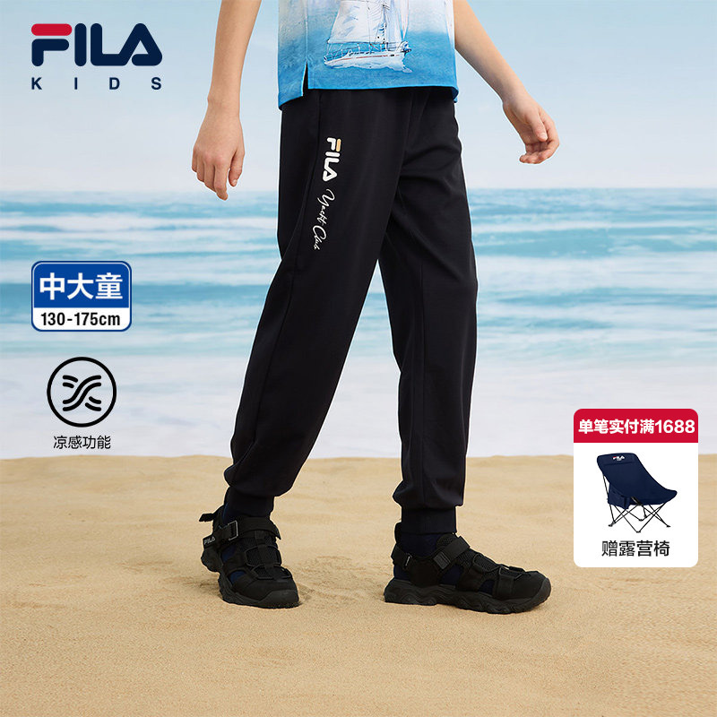 Cooling Function: Fila Children's Clothing Kids' Long Pants 2025 Summer New Sweatpants for Older Children