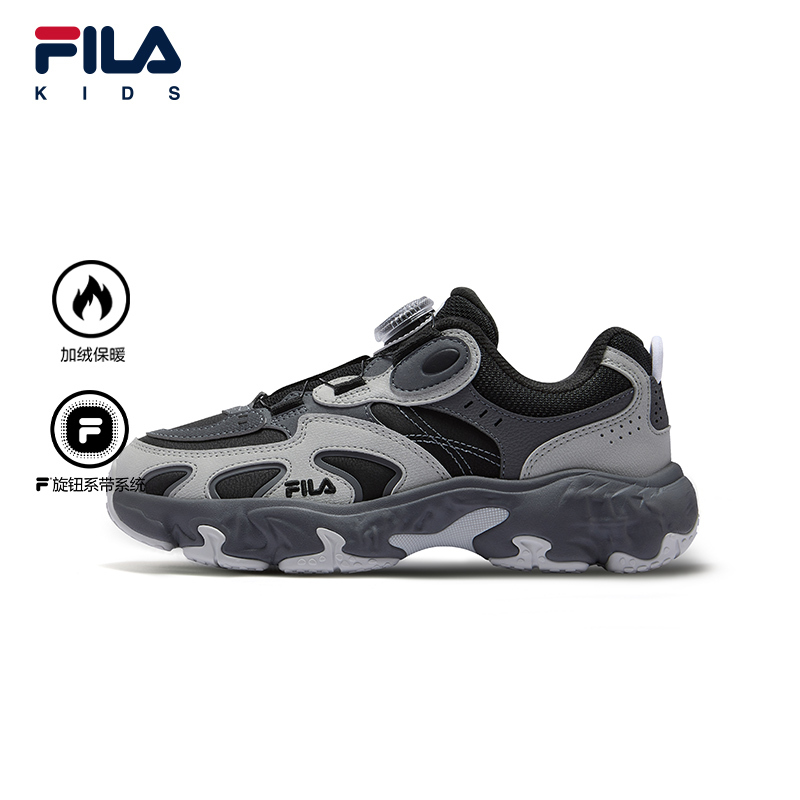 Fila Kidsren's Shoes Running Shoes 2025 Winter New Style Sports Shoes for Boys and Girls, Middle and Large Kidsren, Hurricane Fila Kidsren's Shoes Running Shoes 2025 Winter New Style Sports Shoes for Boys and Girls, Middle and Large Kidsren, Hurricane