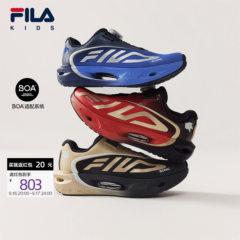 Fila Kidsren's Shoes, Sports Shoes, Spring New Models for Boys and Girls, Carbon Plate Running Shoes, Super Running Shoes 6t