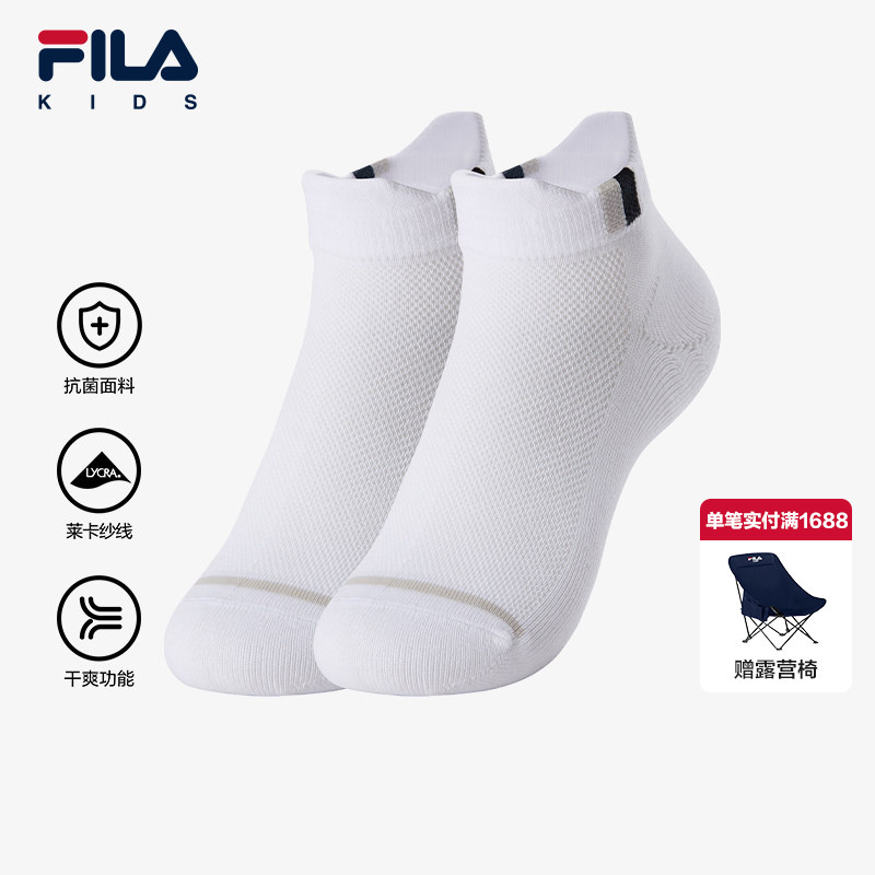 [Antibacterial] Fila Kidsren's Socks 2025 Summer New Style Kidsren's Elastic Breathable Low-Waist Socks 2-Pack