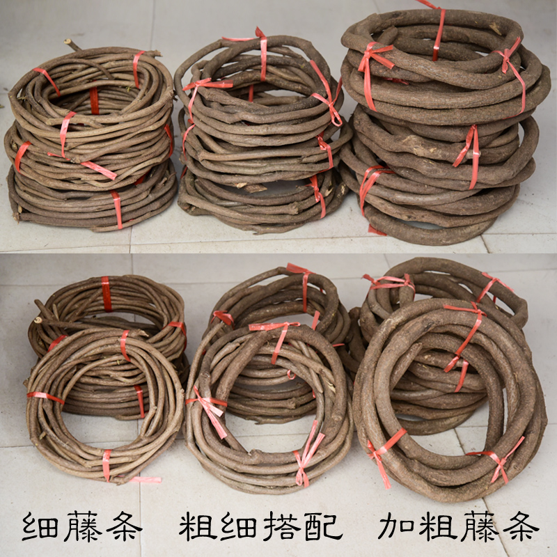 树枝干婚庆滕条藤蔓红山藤树藤枯藤山藤条藤蔓装饰藤葡萄叶