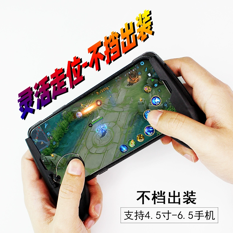 Wang Zherong Glory Gamepad Game di động dành cho Android Apple Đi bộ chuyên dụng Tạo tác Rocker Treo phụ trợ bên ngoài - Người điều khiển trò chơi