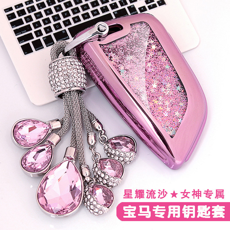 Suitable for BMW key set 1 3 7 5 series X2 blade three 320li buckle X1 shell X3 female X5 car key case