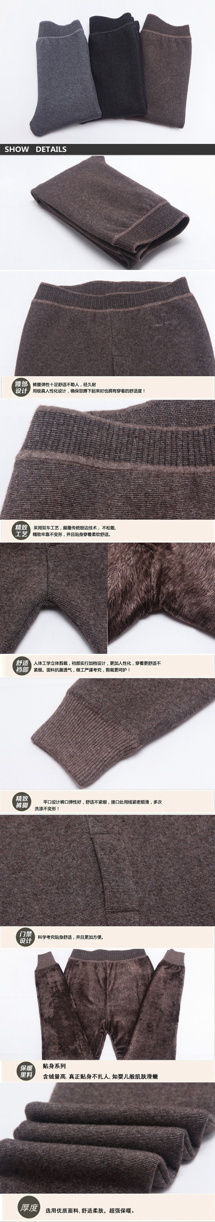 Quần cashmere nam dày trung niên ấm quần mùa đông đầu gối đệm eo quần cao eo phụ nữ quần giữ nhiệt nam xuất khẩu