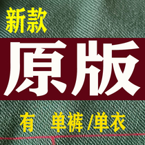 Summer New Worksuit Unit Pants List for Men Winter Genuine New High-end Training High-quality Women