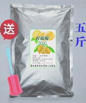 Tap water pipe cleaning citric acid descaling agent household kettle decontamination boiler water dispenser scale tea scale