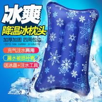 Water-filled waterproof adult Oxford cloth nap pillow summer ice pillow sleeping cooling car artifact Primary School students water pillow