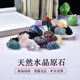 ໄປເຊຍກັນທໍາມະຊາດ rough stone diffuser ແກນ aromatherapy ແກນ degaussing purification ສີມ່ວງສີເຫຼືອງສີບົວ crystal rough stone ປະສົມປະສານແຮ່ທາດ diffuser stone