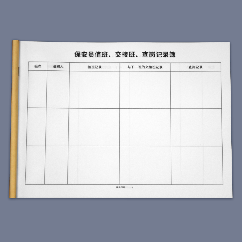 Security check record This security guard post shift duty patrol Check record This work log