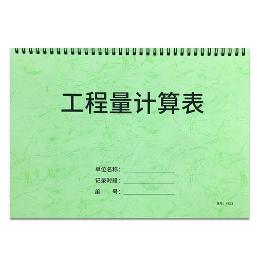 Расчеты инженерного тома таблица домов строительный инженерный инженерный зачет