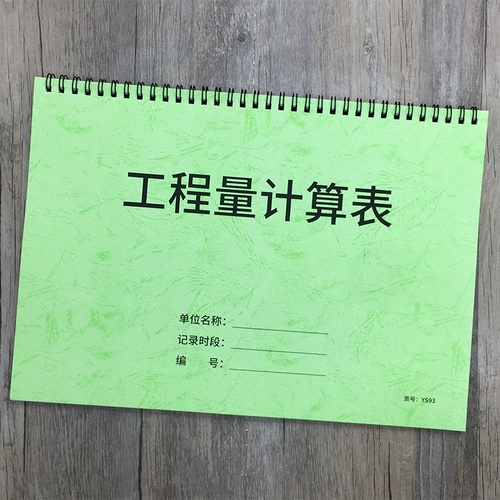 Расчеты инженерного тома таблица домов строительный инженерный инженерный зачет