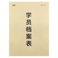 Студенческая таблица файлов