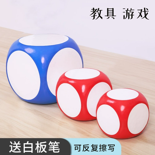 Безопасные безвредные игральные кости из пены, развлекательный игровой реквизит, игрушка, стирай и пиши, обучение, большой размер