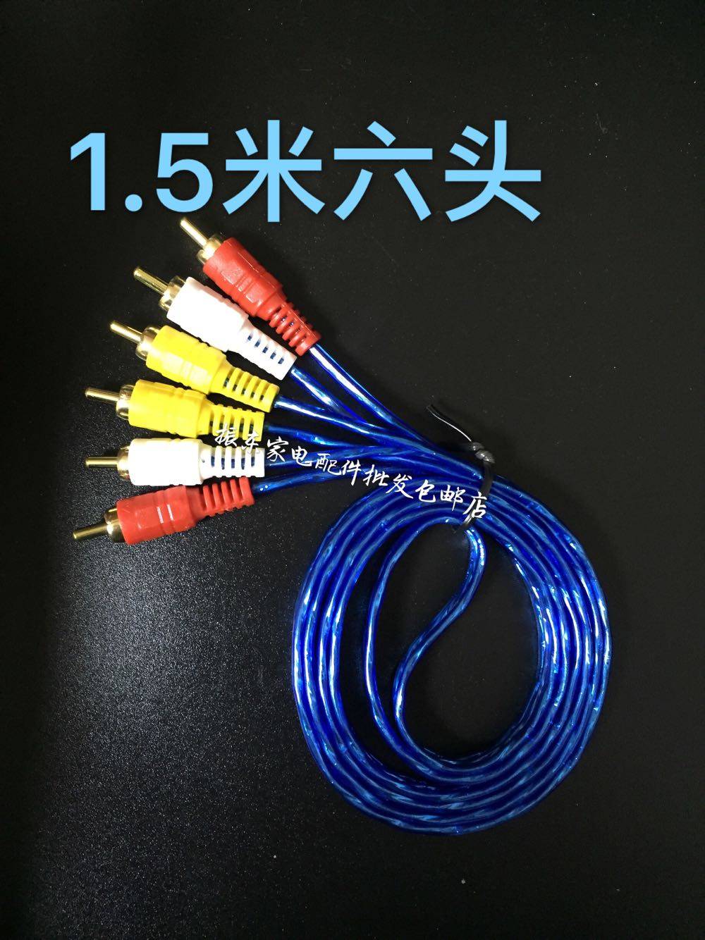 DVD red, white and yellow three-color AV lotus 6-head cable set-top box to TV 3-to-3 audio and video connection extension cable