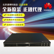 CE6820 6863 6881 6881E-48S6CQ-B Huawei 48-port 10000 trillion optical data center switch