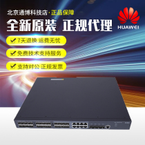 LS-S5130S-28F-EI LS-S5130S-28F-EI S5130S-52F-EI Xinhua Three-24 8000 trillion optical port access switch