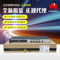 S5720S-28P-SI-AC S5720-52P-SI-AC Huawei 2448-port one thousand trillion Converged Switch