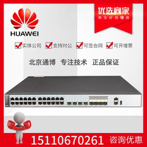 Huawei S5720-28X 52X-PWR-SI-AC 24 Gigabit 40 Gigabit POE Powered Layer 3 Managed Switch