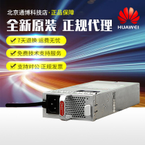 PAC600S12 PAC600S12 PAC1000S56-CB PDC1000S12-DB Huawei AC DC power supply module