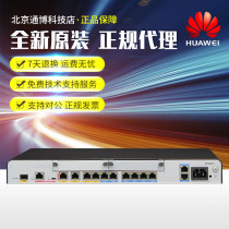 AR1220C AR1220C AR1220C-S AR1220E-S Huawei enterprise-class multi-WAN port router hardware VPN