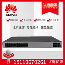 Huawei S5735S-S24T4X-A S5735S-S24T4S-A 24 Gigabit 40 Gigabit Optical Core Switch