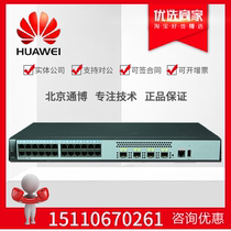 Huawei S5720-28X-LI-DC DC-powered 24-port 40 Gigabit Optical Managed Fiber Switch