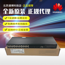 LS-S5130S-28S LS-S5130S-28S 52S-EI Huazzo 24 48 48 one thousand trillion one thousand trillion 40 thousand 40 thousand one trillion light two-story access switch