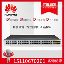 CE5855-48T4S2Q-EI Huawei 48 Gigabit Electric 40 Gigabit Optical 2 40G data center Switches